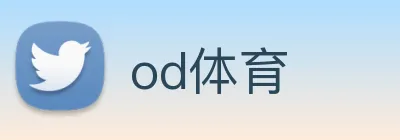 od体育 logo